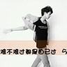 罗永浩喊话西门子：24小时给满意答复